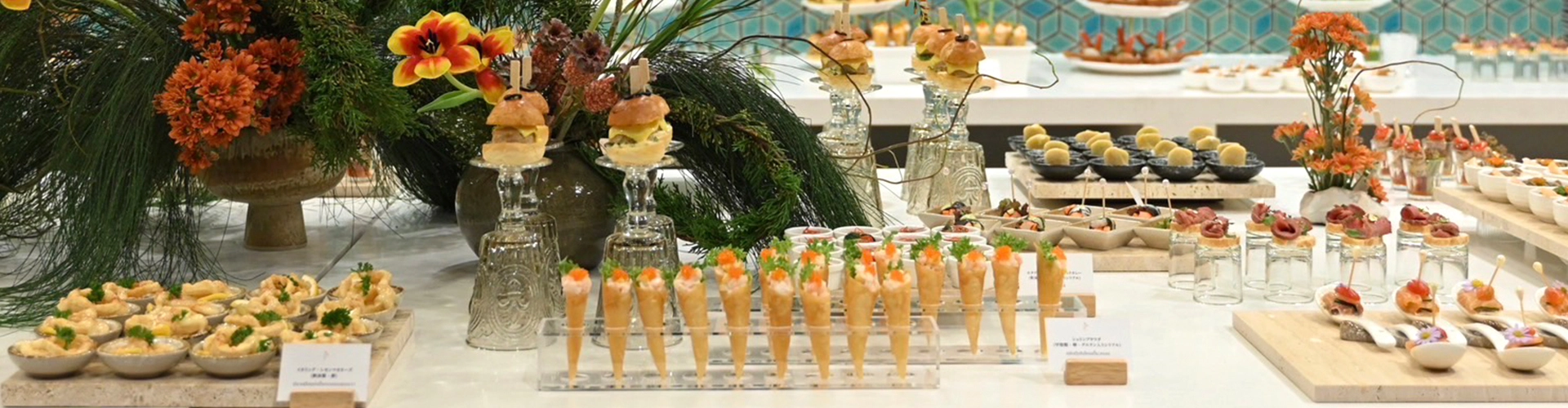 ไอเดีย การจัดงาน Catering หรือ งานรับจัดเลี้ยงนอกสถานที่ ในรูปแบบใหม่ ที่ทันสมัย เรียบง่าย มีสไตล์ และนำเทรนด์ ก่อนใคร